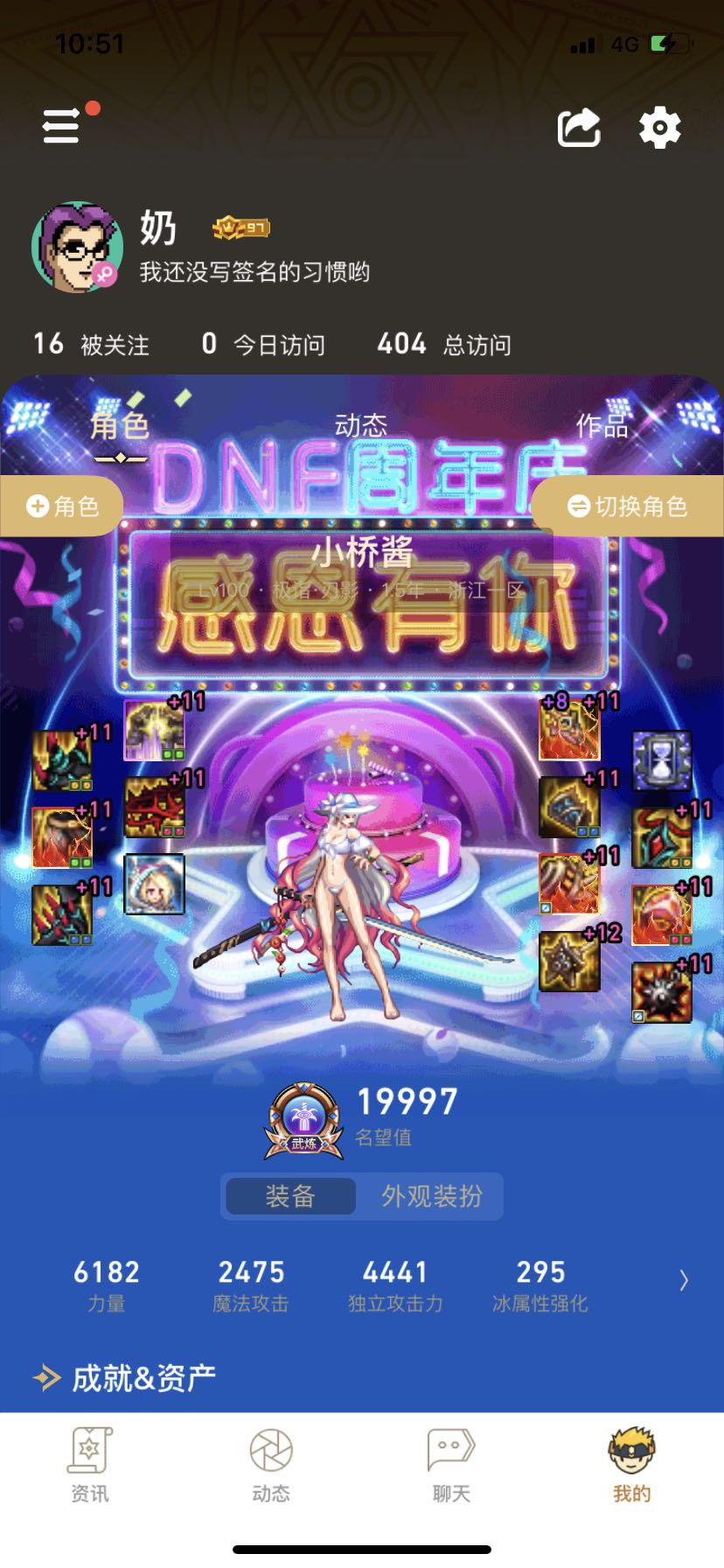 跨五找2-3个110一起刷白图寂静城的小伙伴3