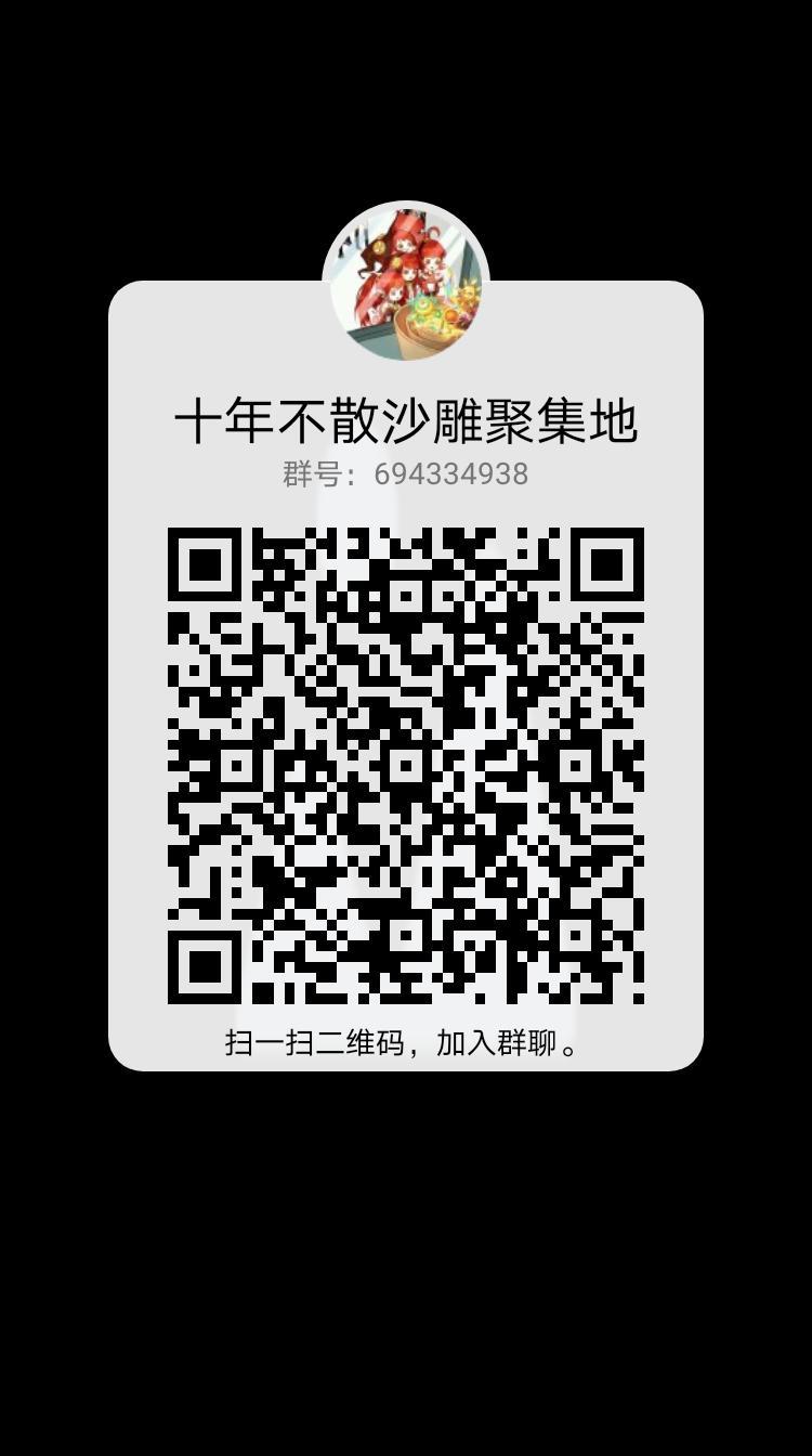 3B小团体十年不散，备战110，奶C互带1