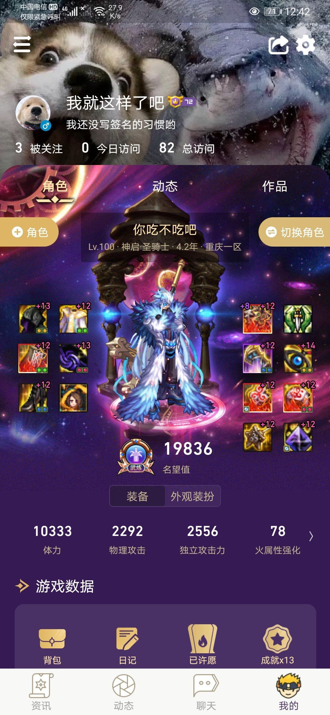 3B小团体十年不散，备战110，奶C互带2
