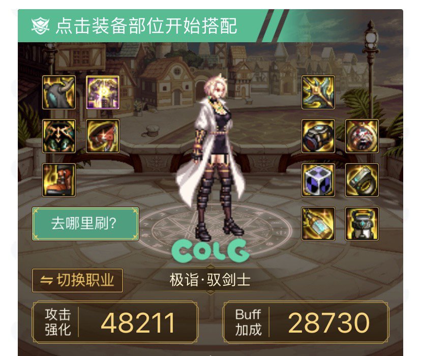 剑宗MP过载，全能主宰者之戒1