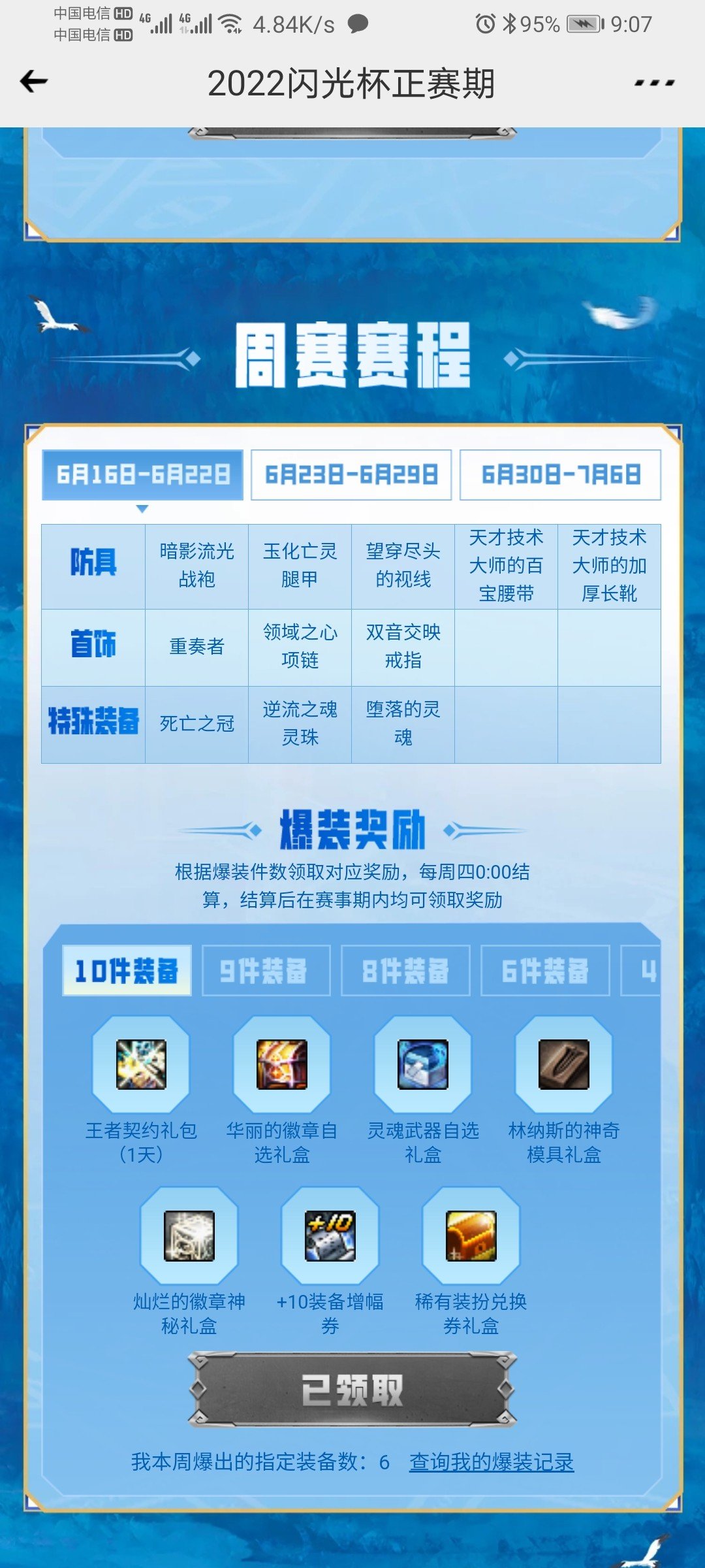 兄弟们问个问题1