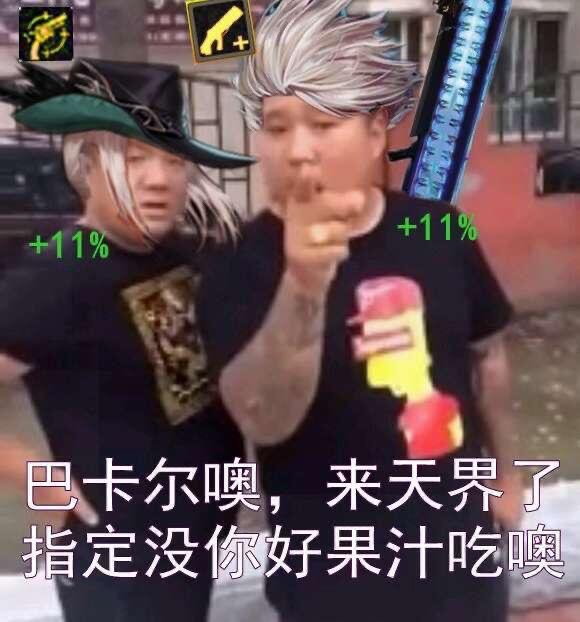 求教帖，关于神枪手天3的时装搭配1