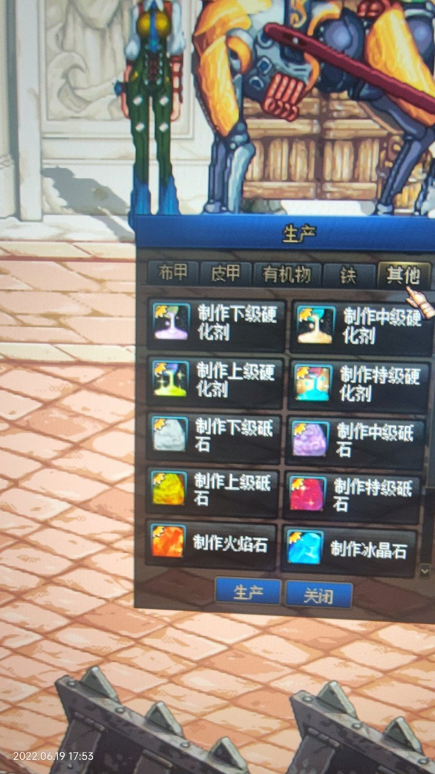 这些东西还有用吗，做这些的材料，太占格子了1