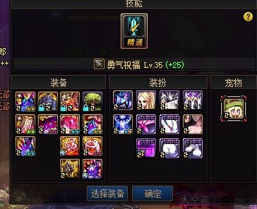 更新之后我多了两级级bf1