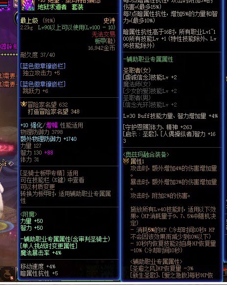 更新之后我多了两级级bf2