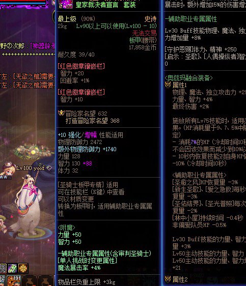 更新之后我多了两级级bf3