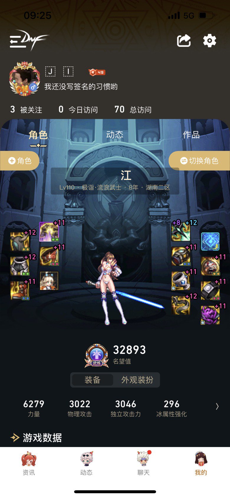 大佬们，剑帝20S120亿是不是太拉库了3