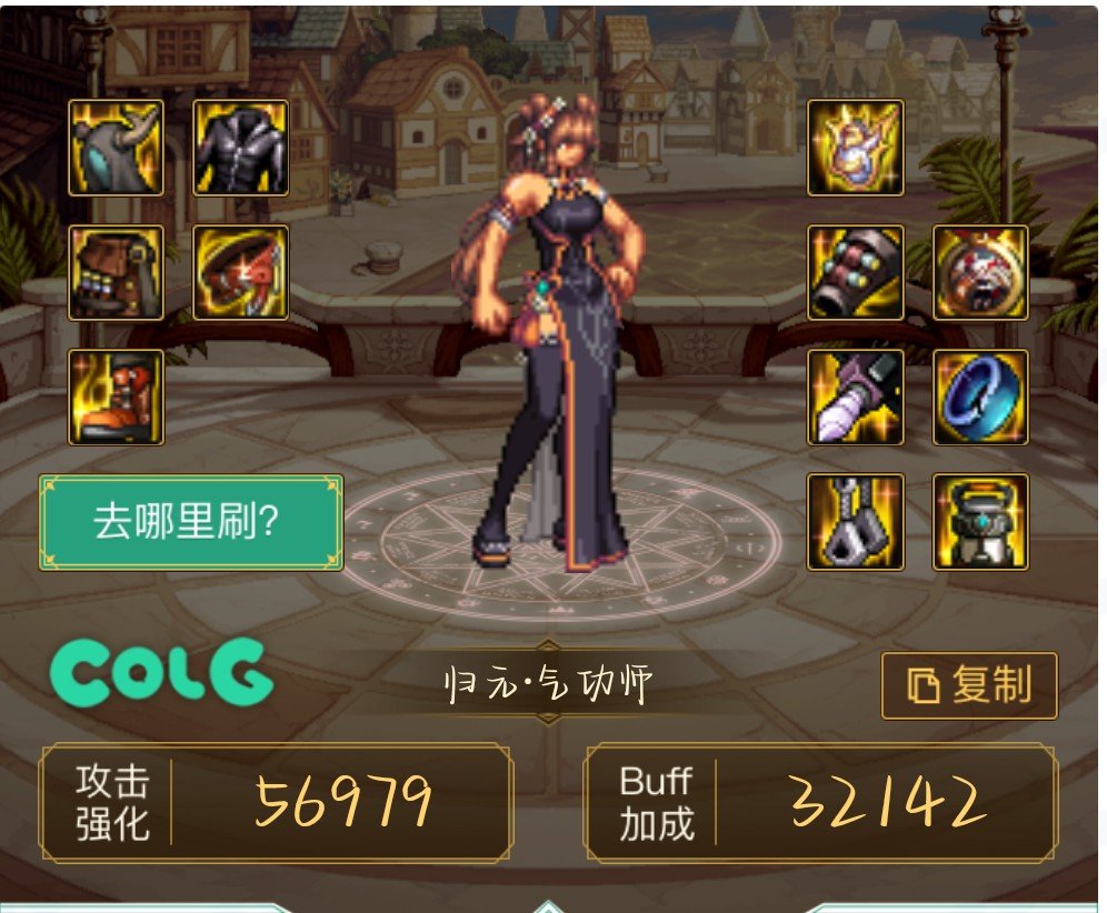 有没有大佬指点一下1