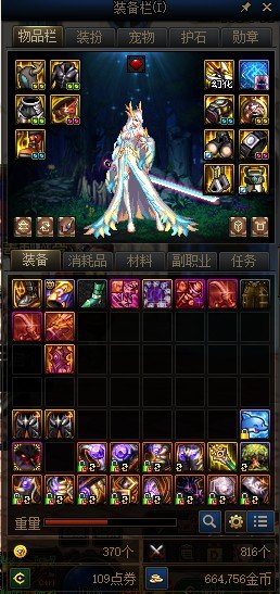 名望3.1武器红13装备红11这短宗要怎么玩啊大佬们我冰强263,可以指点一下吗？我打桩才60亿1