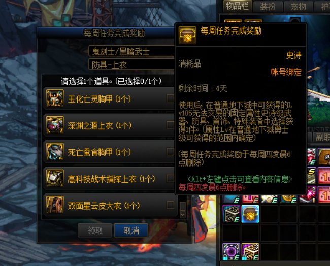 老哥们这两个盒子怎么选装备提升最好1