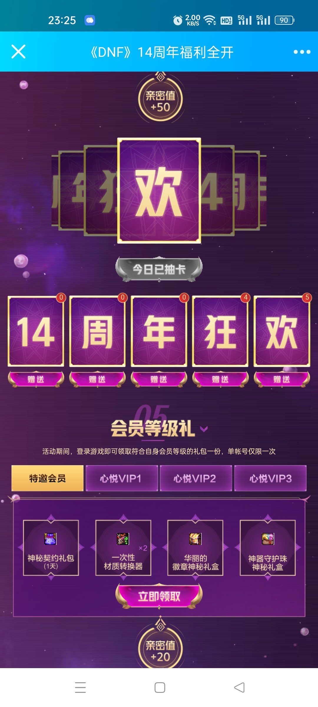 兄弟们问下 20%到底是多少1
