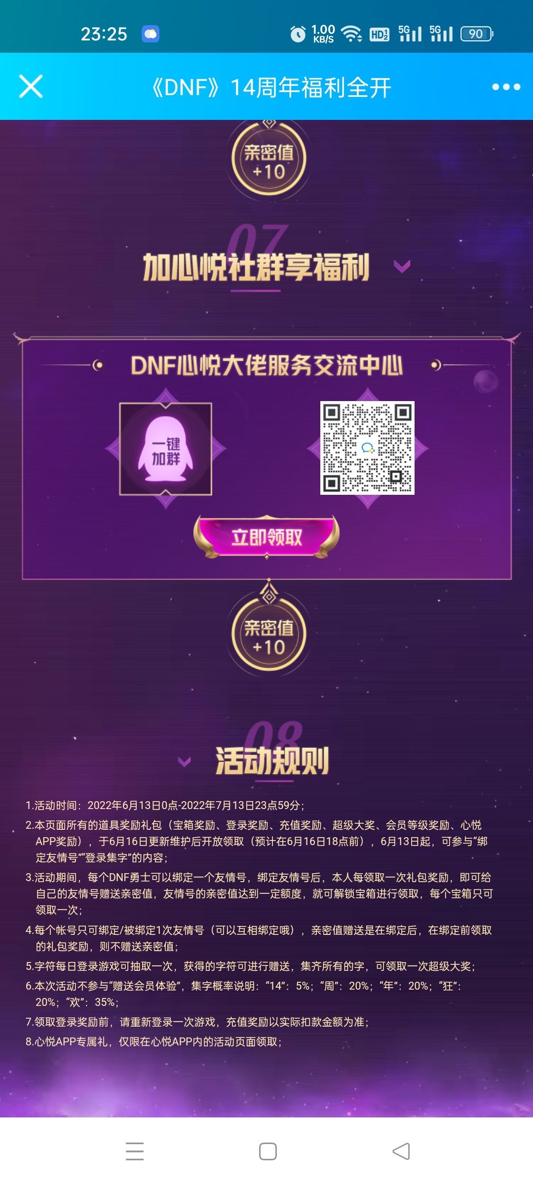 兄弟们问下 20%到底是多少2