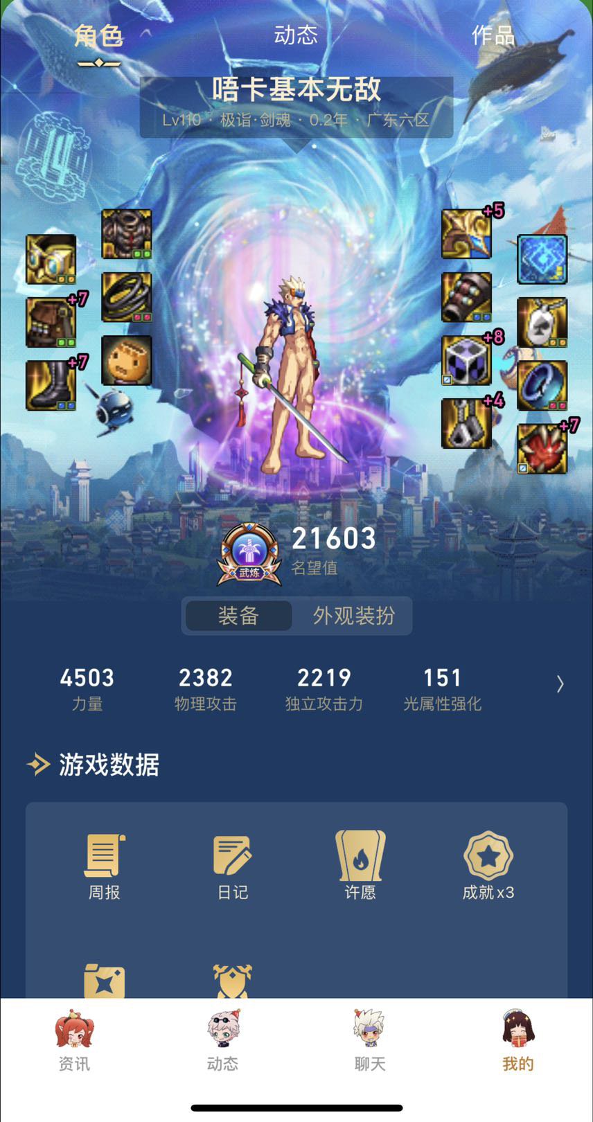 这个号还能挽回吗刚刚入坑1