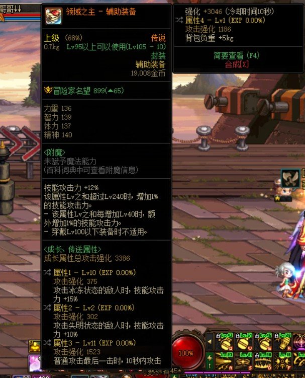翻紫牌出了个传说，大伙帮我康康如何1