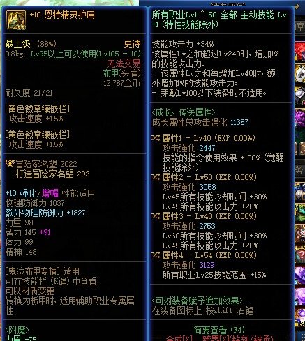 鬼泣这两个自定义怎么样？！1