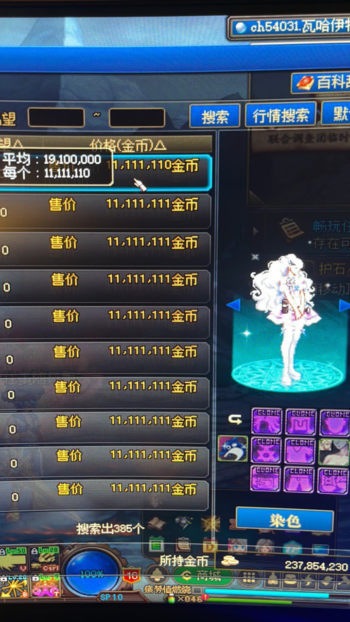 jjc冒险票怎么价格腰斩了？1