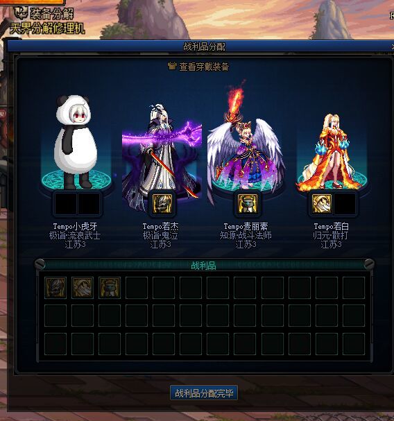 要么穷死要么富死1