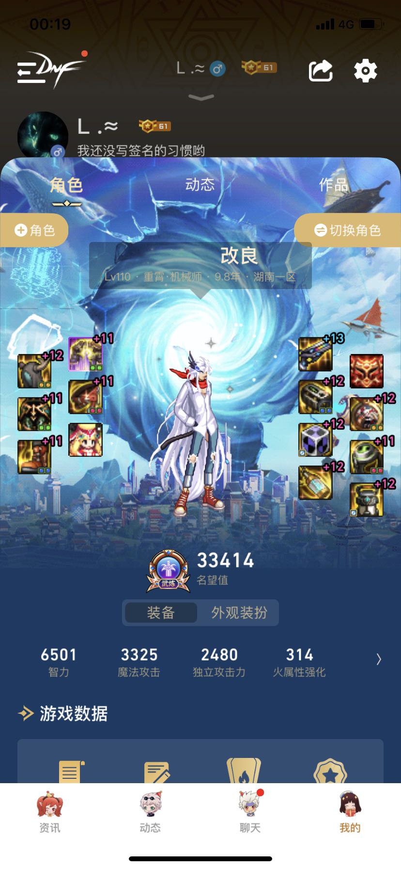 为啥我这套装备只能打250e，是我打桩的方式有问题吗1