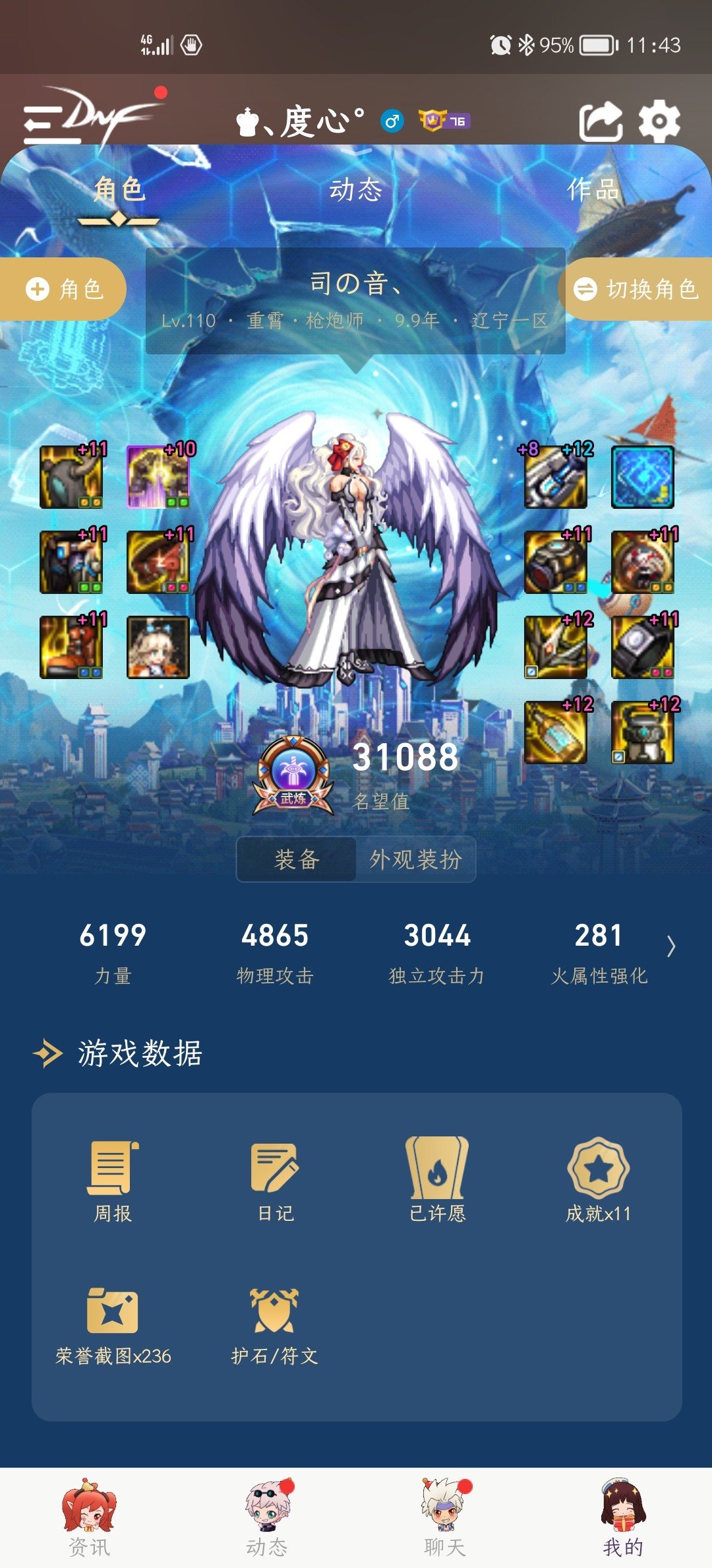 求助这么搭配是否合理？1