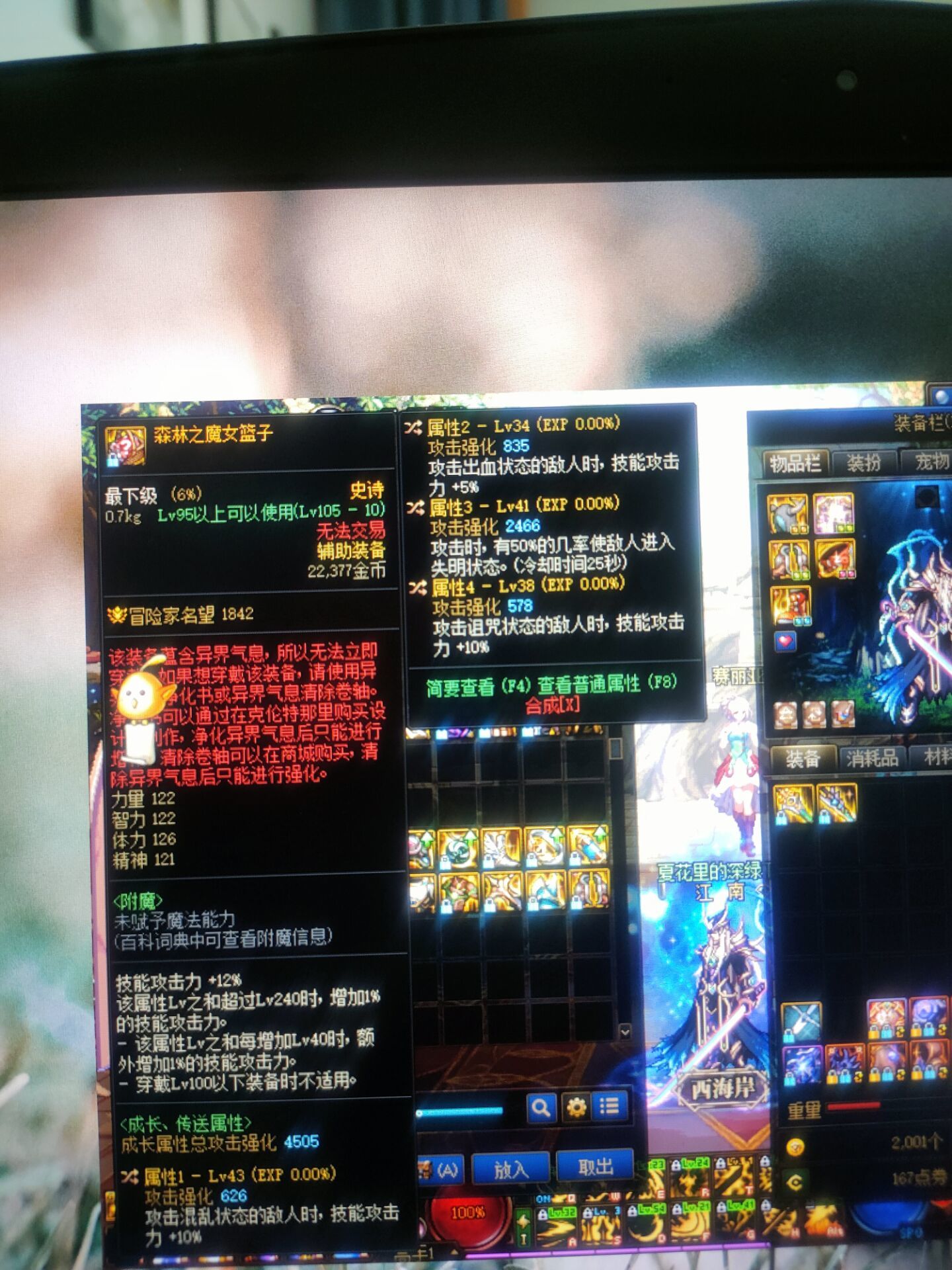 这个左槽算毕业嘛1