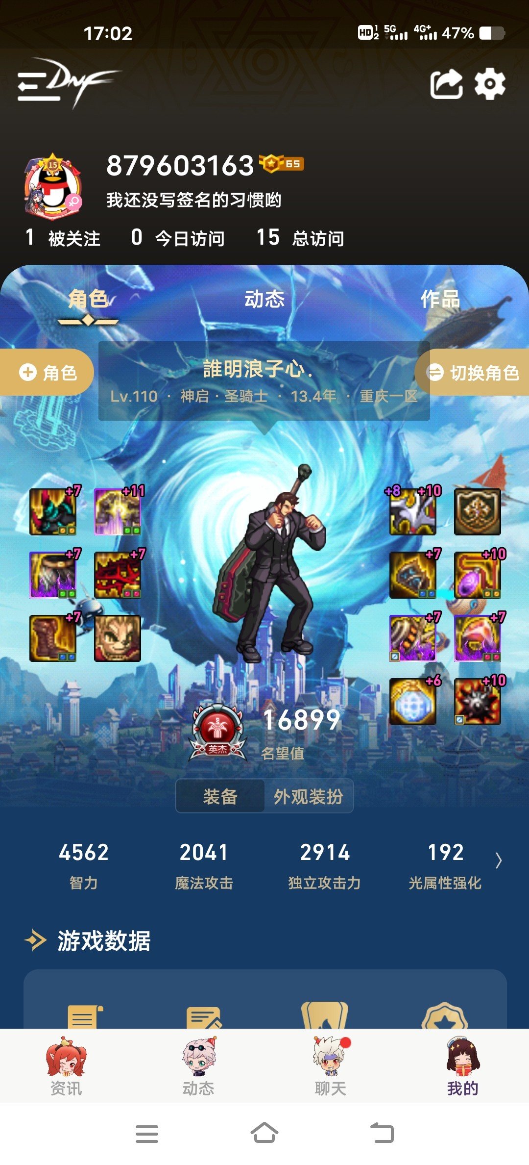 大佬们。救救孩子吧。1