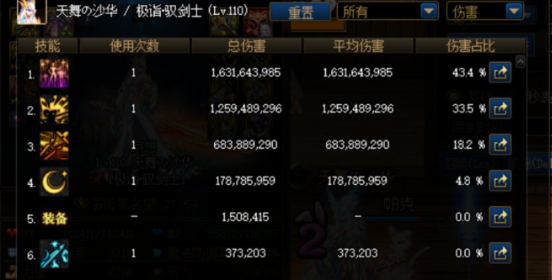 肥腙出了这个肩膀…请问2