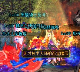 开服一周，白图躺平初具成效1