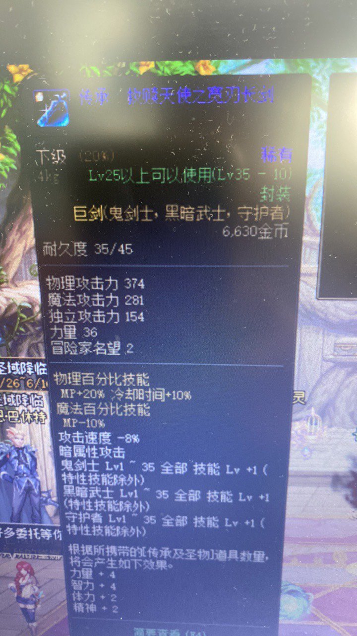 bug城与勇士1
