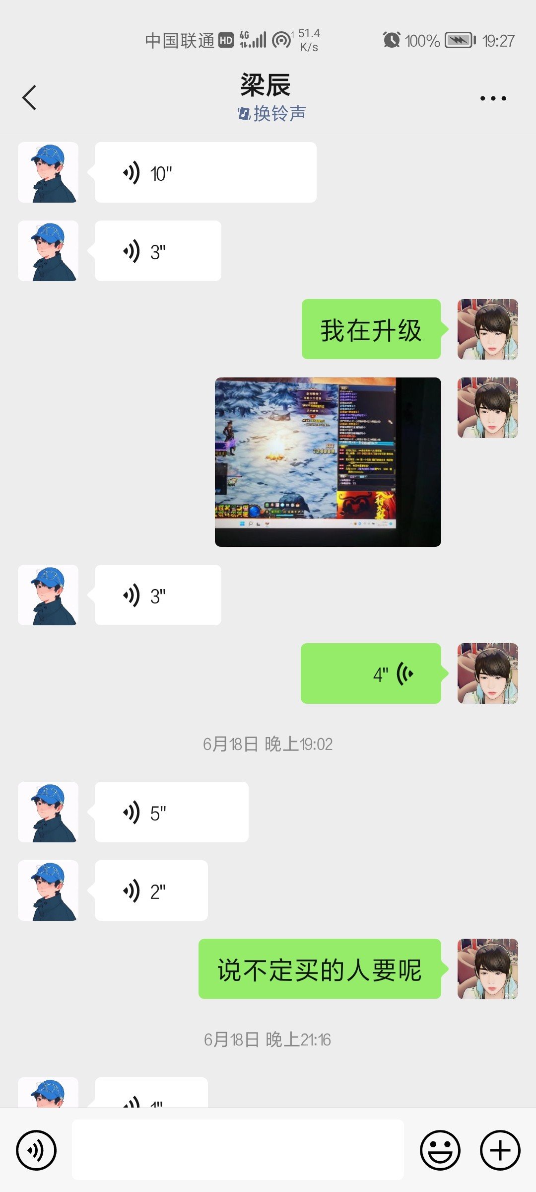 以前一个朋友找我出个有SAO套的白手1