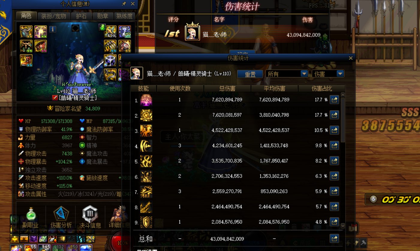 直伤打桩还是弱鸡1
