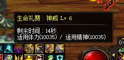 奶爸换了装备后太阳直接炸，三绝看不到属性，有大神知道是什么情况么？2