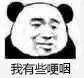 香，cp武器实在是太香了。打桩恶魔之力占比已经排第一了2