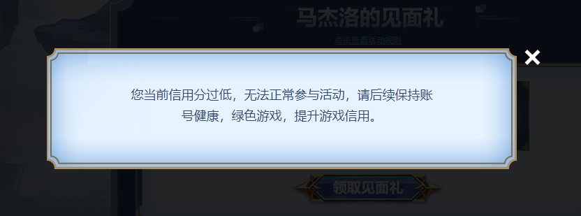 怎么样才能快速涨信用分？1