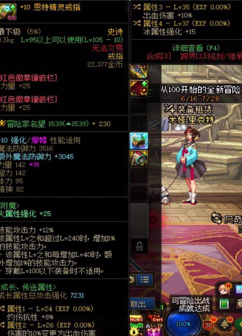 这戒指比黑白戒指好吗？1