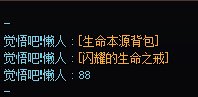 跨一注意避雷2