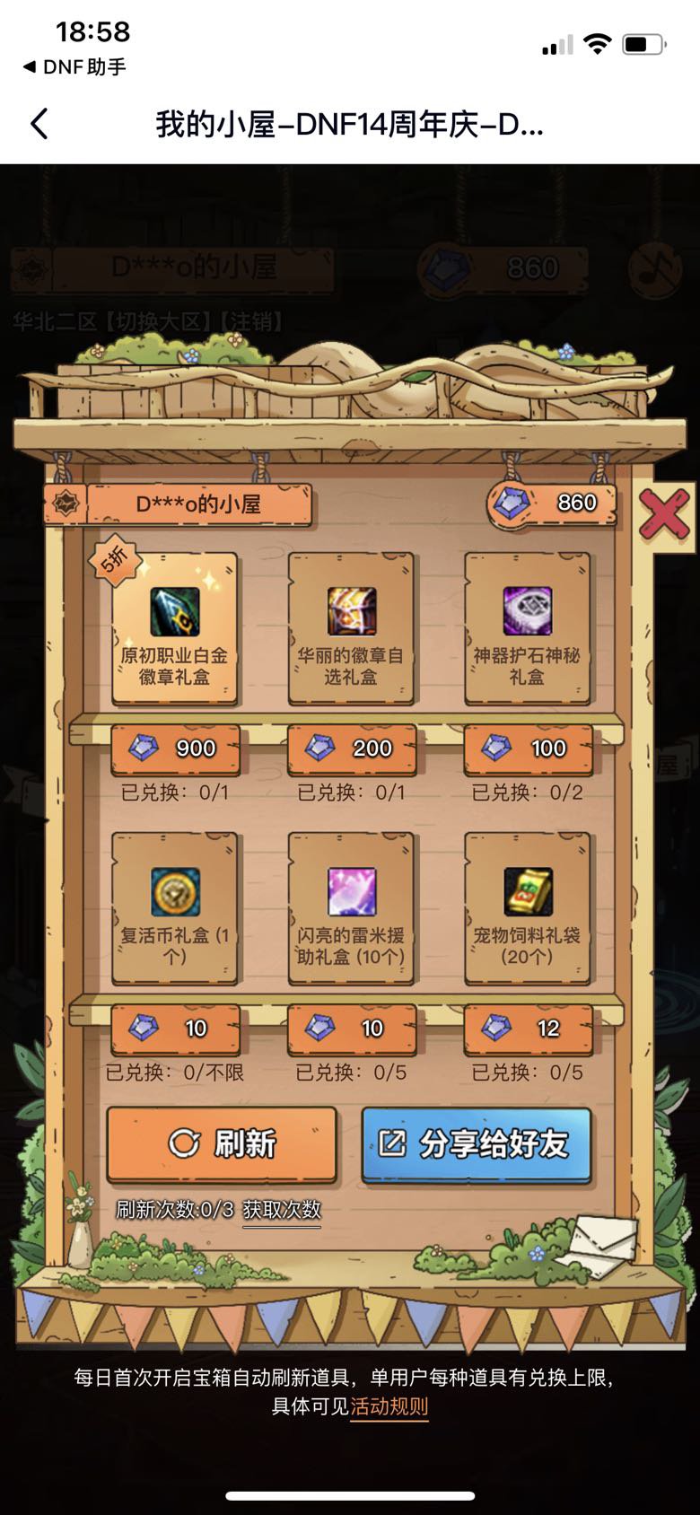心痛不够换呀1