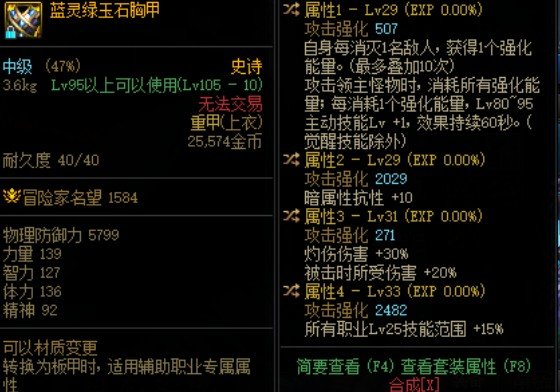 这次真出了！但是灼烧1