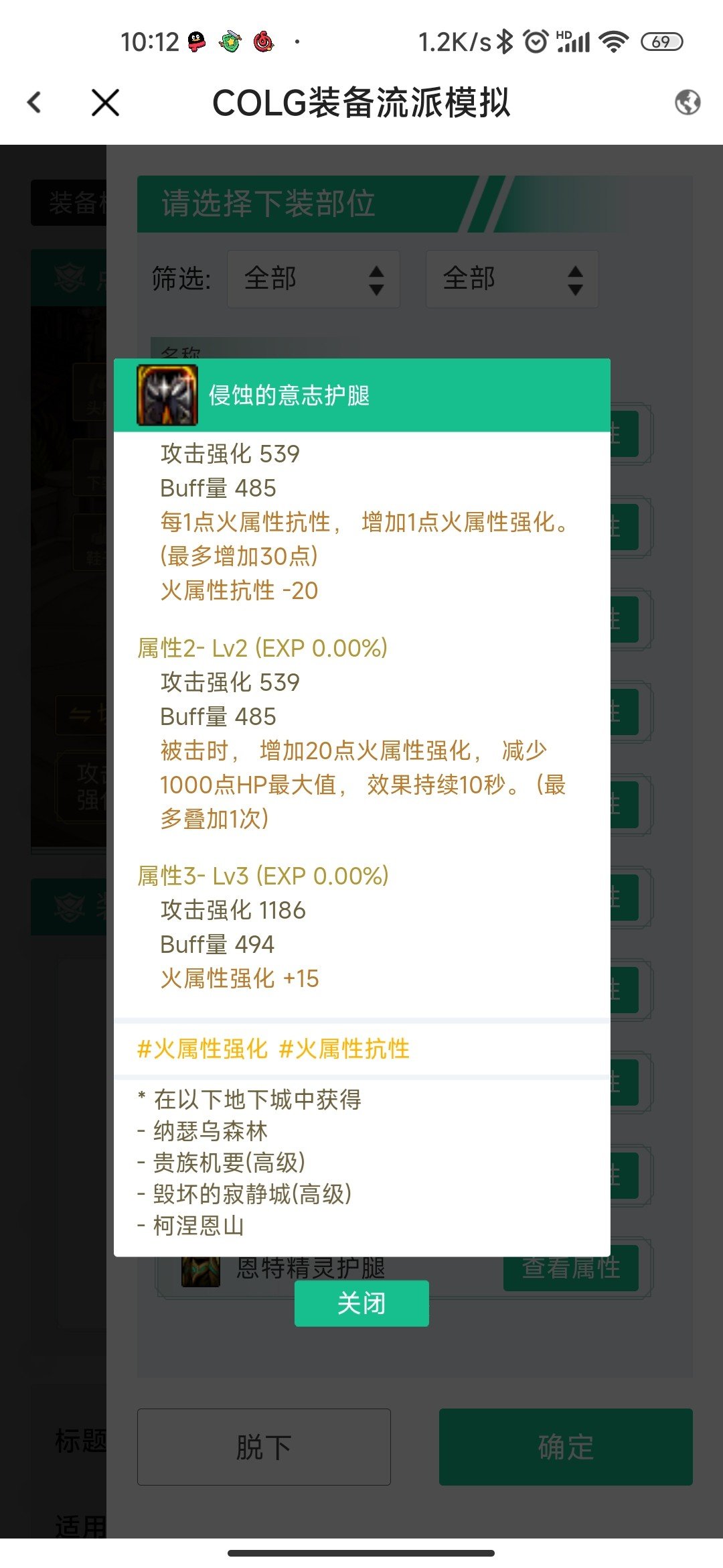 大佬们 mp灼烧流 准备走火强  裤子选哪一个呀1
