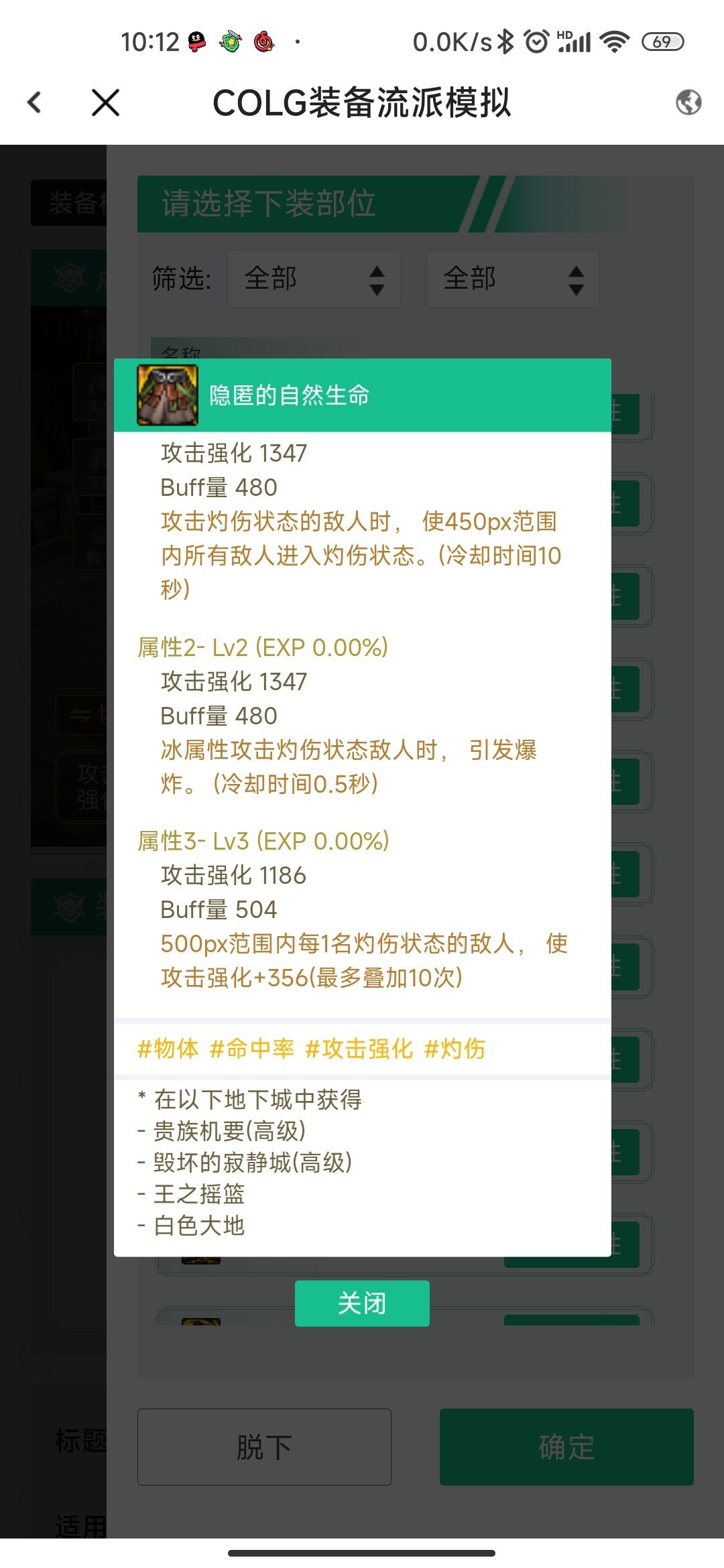 大佬们 mp灼烧流 准备走火强  裤子选哪一个呀2