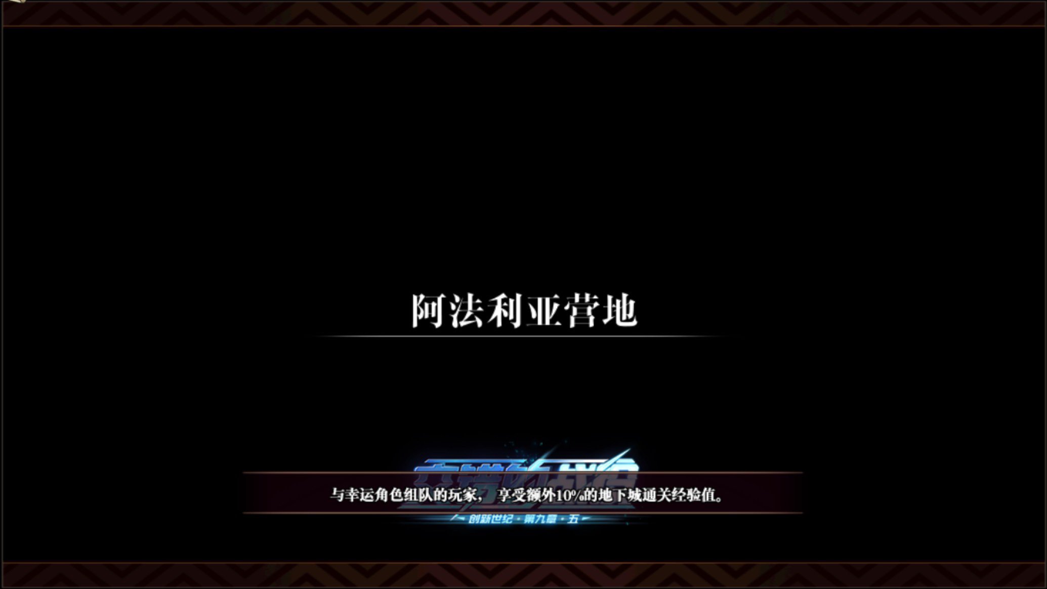 我想隐藏过图补丁，但是隐藏后变成如图，请问黑屏该怎么去除1