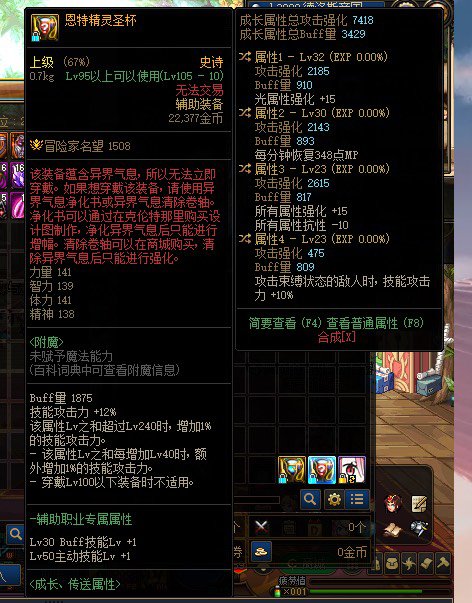 刷15属强自定义左槽可以超过德卡了吗1
