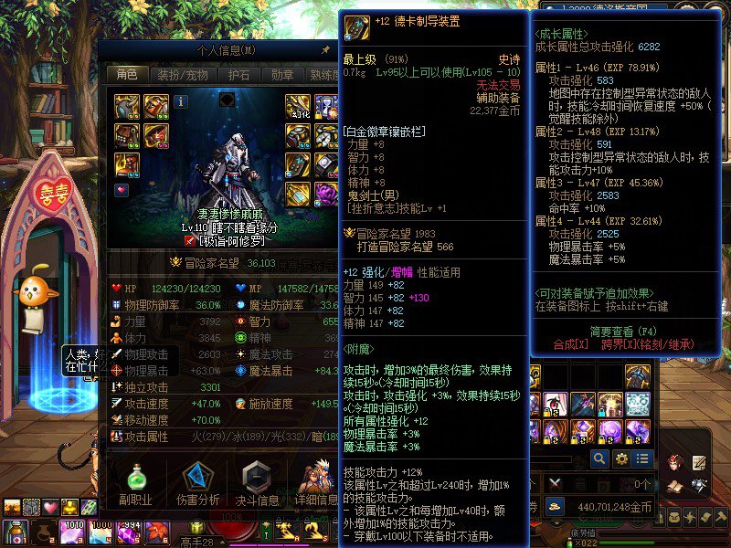 刷15属强自定义左槽可以超过德卡了吗2