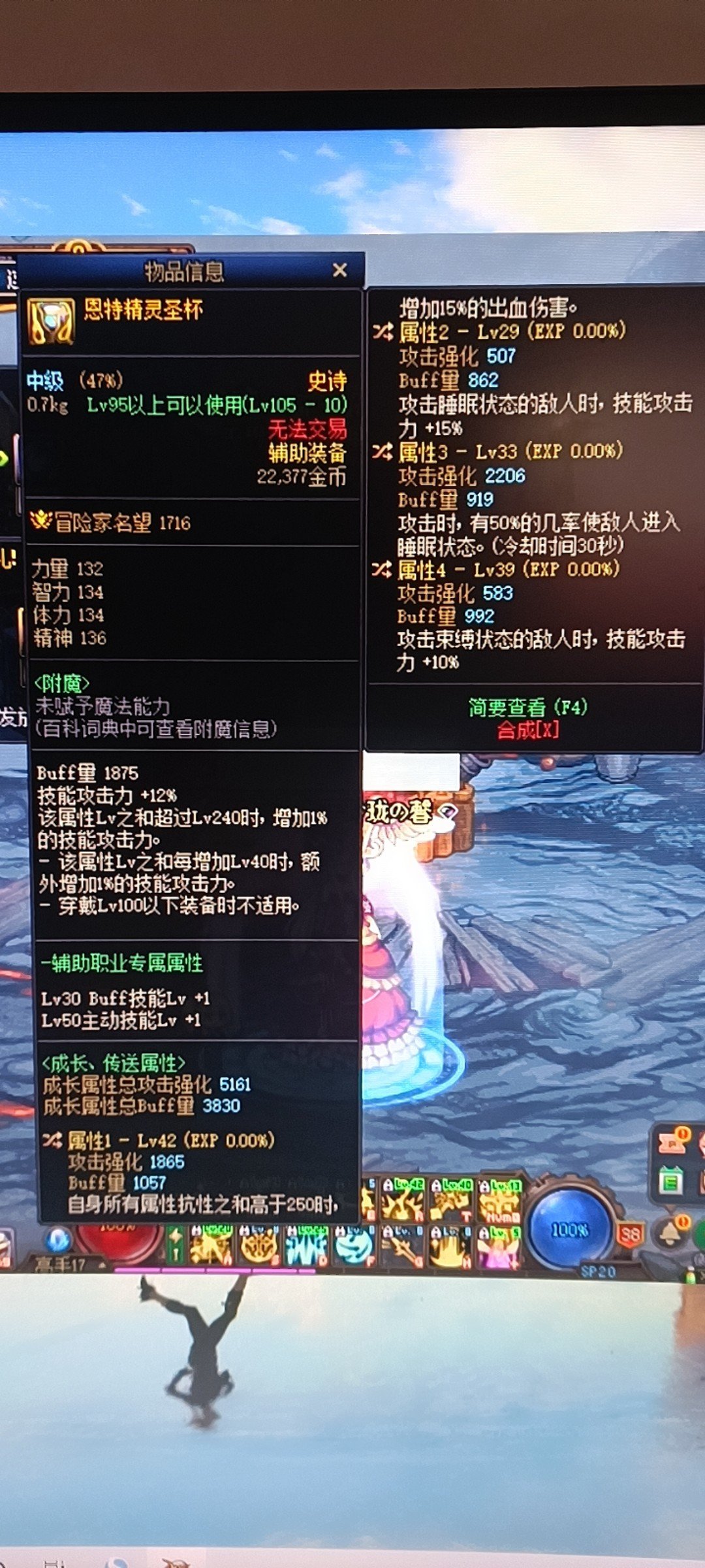 不懂就问，这个自定义好吗1