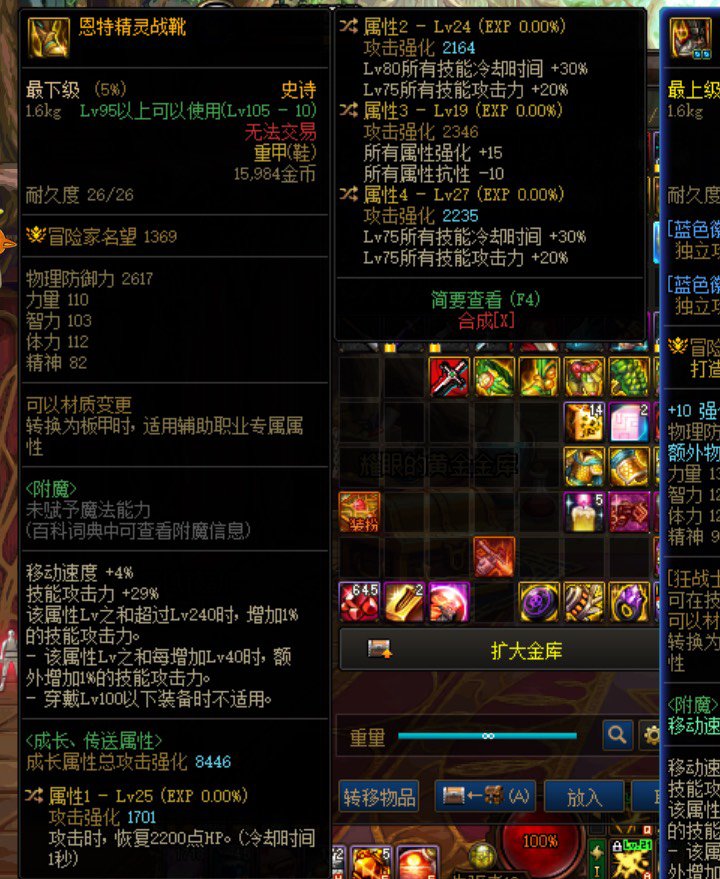 这件自定义鞋子mp刃影有必要换吗？1