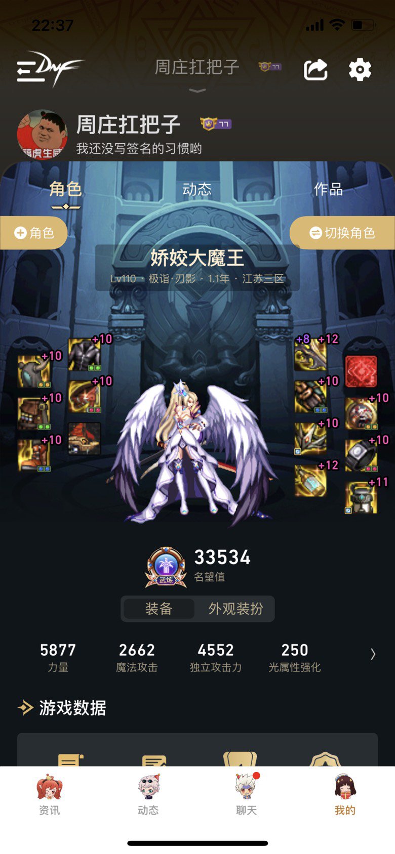 这件自定义鞋子mp刃影有必要换吗？3