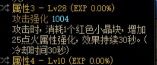 这件自定义鞋子mp刃影有必要换吗？2