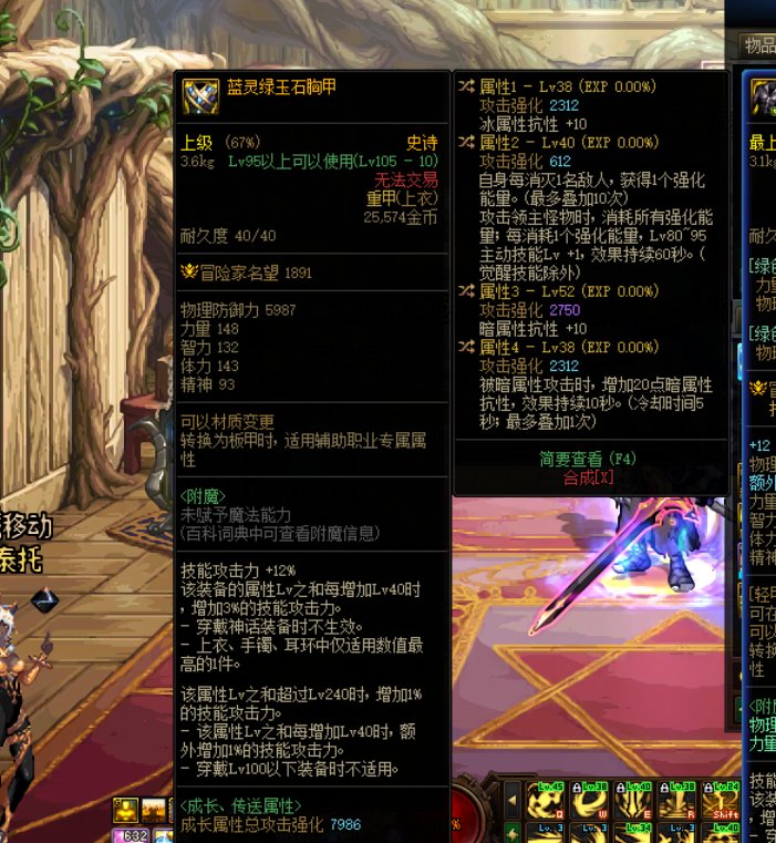 关于自定义上衣1