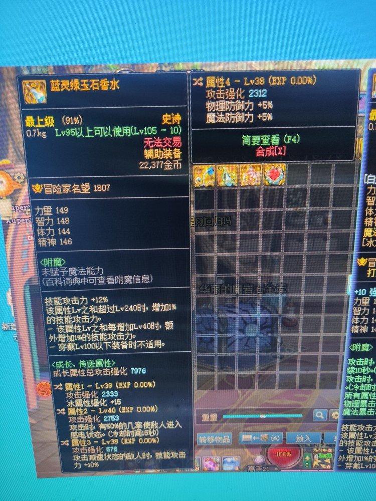 求求大佬们看看这个自定义左槽1
