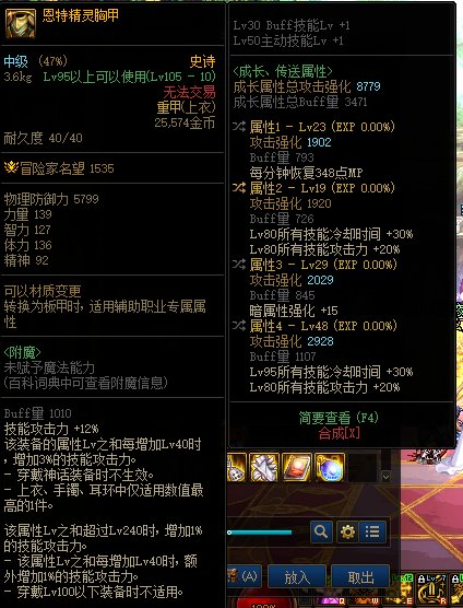 做人还是别太狗了，自己都怕了2
