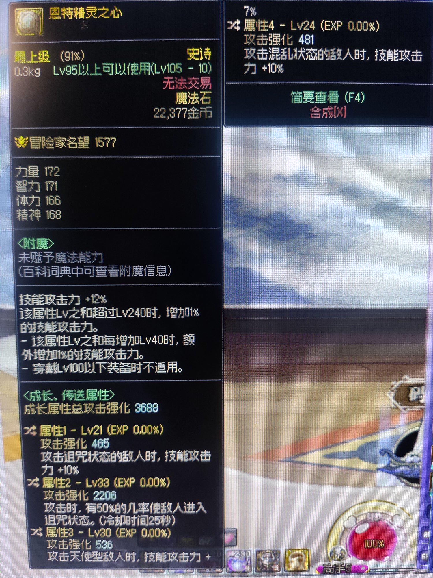 毒王大佬帮忙看看这两个自定义怎么玩1